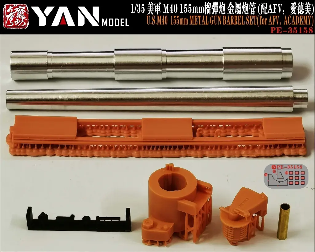 1/35 Scale Model Kit - Detail-Up Parts