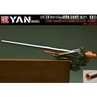 1/35 Scale Model Kit - Detail-Up Parts