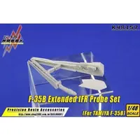 1/48 Scale Model Kit - Grade Up Parts / Lockheed F-35 Lightning II