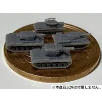 1/700 Scale Model Kit - Tank