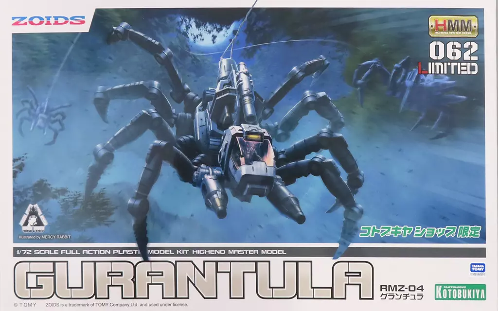 1/72 Scale Model Kit - ZOIDS / Gurantula