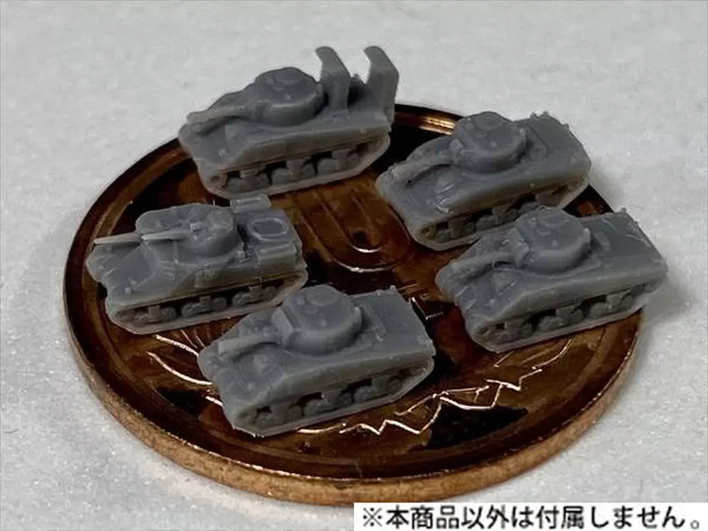 1/700 Scale Model Kit - Tank