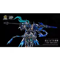 Plastic Model Kit - Legend of Star General