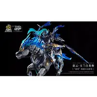 Plastic Model Kit - Legend of Star General