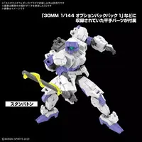 1/144 Scale Model Kit - 30 MINUTES MISSIONS