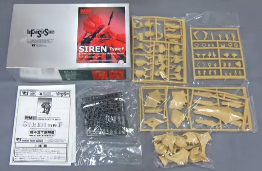 1/100 Scale Model Kit - The Five Star Stories