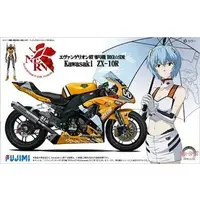 Plastic Model Kit - EVANGELION