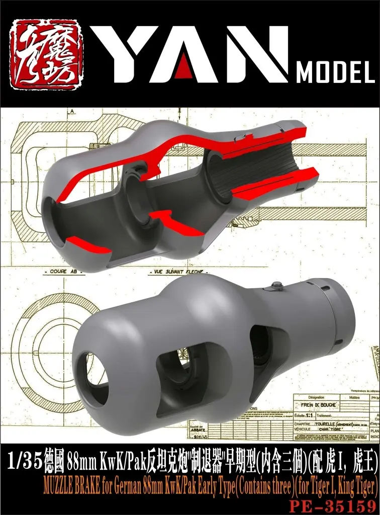 1/35 Scale Model Kit - Detail-Up Parts