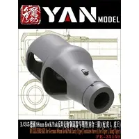 1/35 Scale Model Kit - Detail-Up Parts