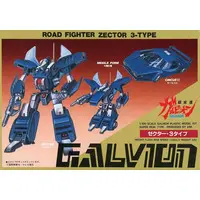 1/100 Scale Model Kit - Super High Speed Galvion