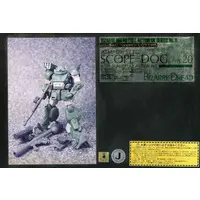 1/35 Scale Model Kit - Armored Trooper Votoms