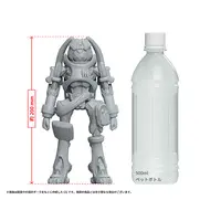 PLAMAX - Overman King Gainer