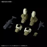 Plastic Model Parts - Armored Trooper Votoms / Scope Dog