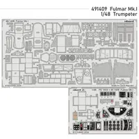 1/48 Scale Model Kit - Etching parts / Fairey Fulmar
