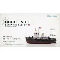 Wooden kits - Tugboat model kits