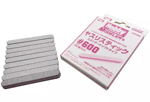 File - HobbyJAPAN Modeler's