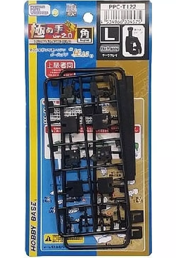 1/100 Scale Model Kit - 1/144 Scale Model Kit - Premium parts collection