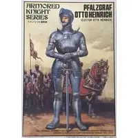 Plastic Model Kit - Armored Knight Series