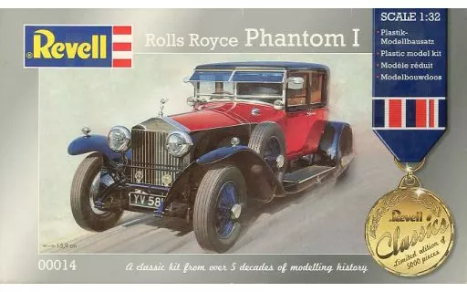 1/32 Scale Model Kit - Vehicle