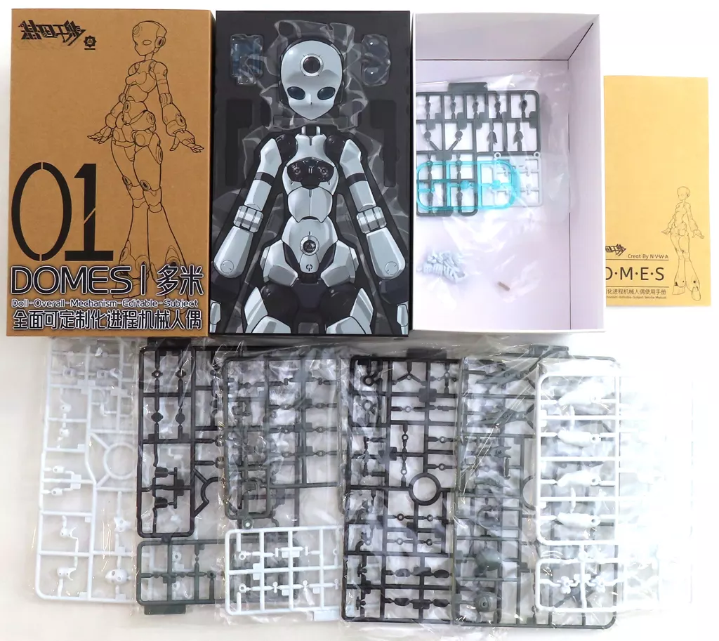 Plastic Model Kit - Gene Interference