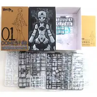 Plastic Model Kit - Gene Interference