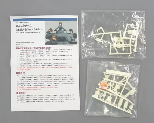 1/35 Scale Model Kit - GIRLS-und-PANZER