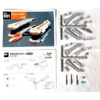 Resin cast kit - Galaxy Angel