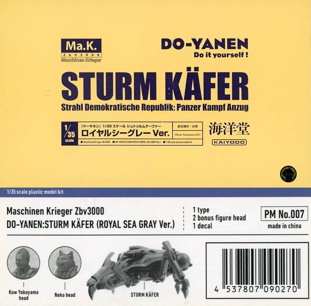 1/35 Scale Model Kit - Maschinen Krieger ZbV 3000 / Strum Käfer