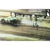 1/24 Scale Model Kit - Porsche