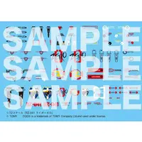 1/72 Scale Model Kit - ZOIDS / Liger Zero