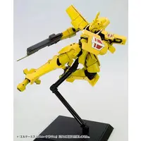 BROKEN BLADE - ELTEMUS Renewal ver. Model Kit