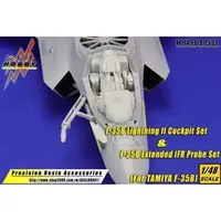 1/48 Scale Model Kit - Grade Up Parts / Lockheed F-35 Lightning II