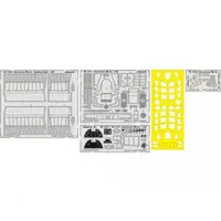 1/48 Scale Model Kit - Detail-Up Parts
