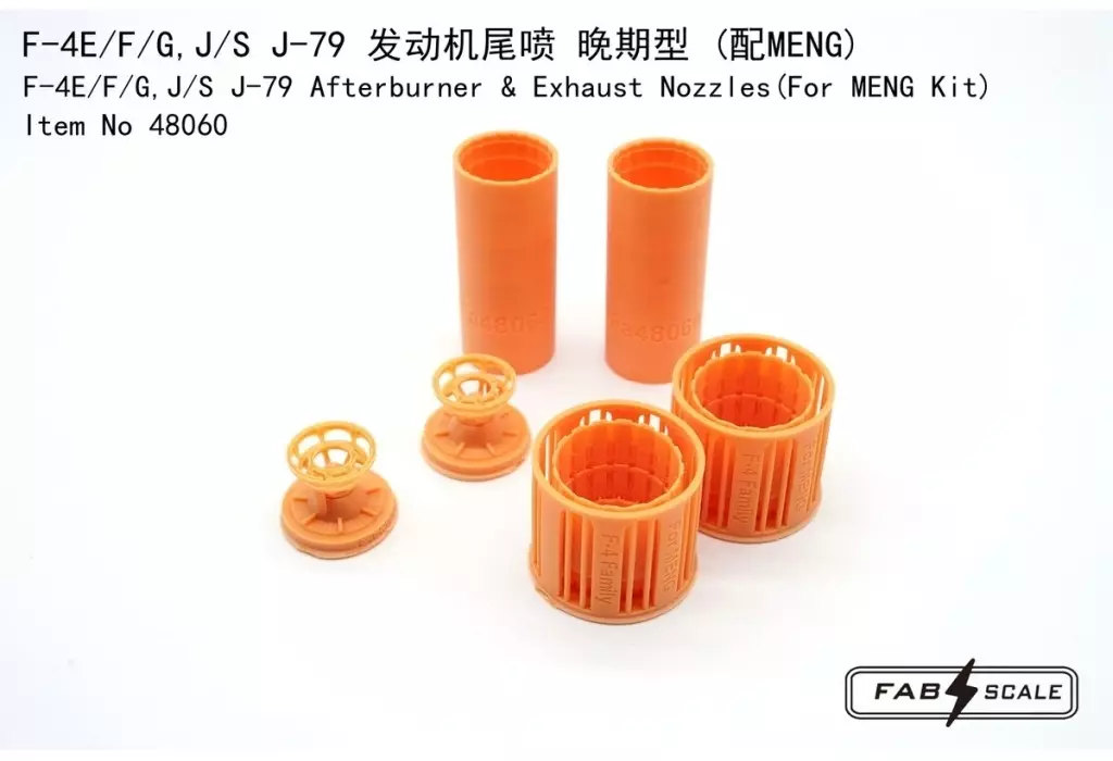 1/48 Scale Model Kit - Detail-Up Parts