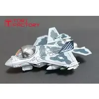 Resin cast kit - Egg Plane