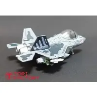 Resin cast kit - Egg Plane