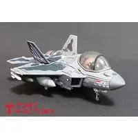 Resin cast kit - Egg Plane