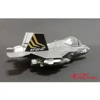 Resin cast kit - Egg Plane