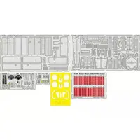 1/48 Scale Model Kit - Detail-Up Parts