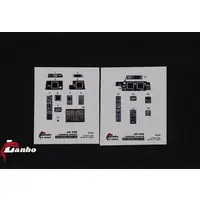 1/35 Scale Model Kit - Detail-Up Parts