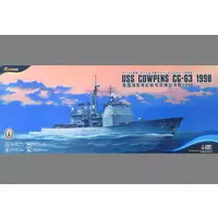 1/350 Scale Model Kit - Missile cruiser