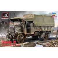 1/72 Scale Model Kit - Vehicle