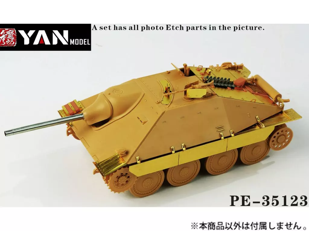 1/35 Scale Model Kit - Grade Up Parts / Hetzer