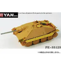 1/35 Scale Model Kit - Grade Up Parts / Hetzer