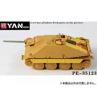 1/35 Scale Model Kit - Grade Up Parts / Hetzer