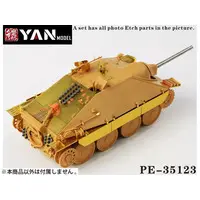 1/35 Scale Model Kit - Grade Up Parts / Hetzer