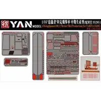 1/35 Scale Model Kit - Grade Up Parts / Hetzer