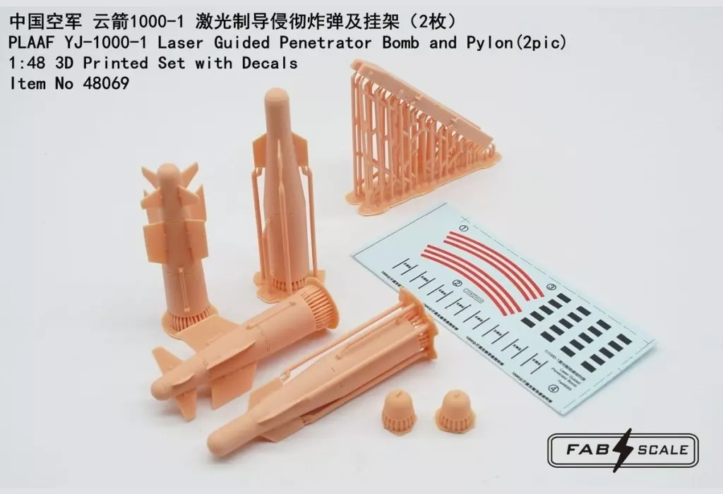 1/48 Scale Model Kit - Detail-Up Parts
