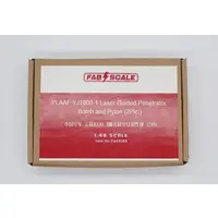 1/48 Scale Model Kit - Detail-Up Parts