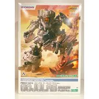 1/72 Scale Model Kit - ZOIDS / Gojulas